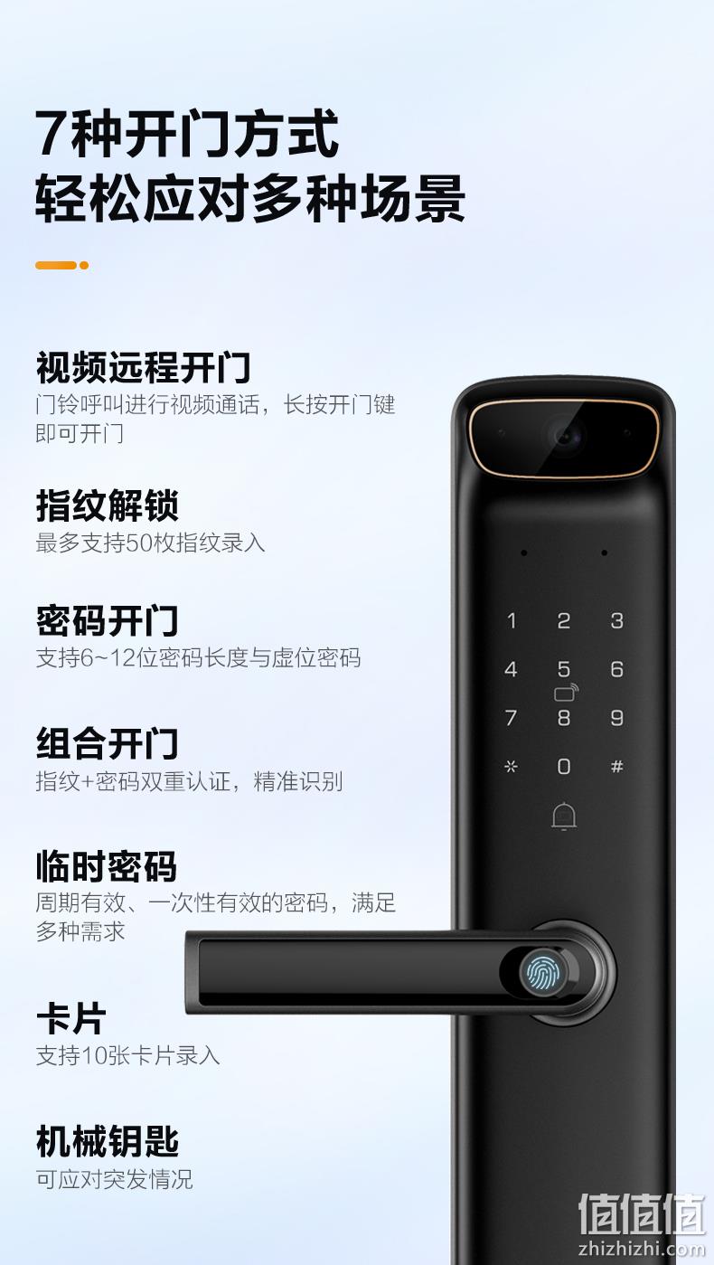 亚运会官方智能锁供应商，带摄像头：乐橙 P130 电子智能指纹锁P6-KF 999元顺丰包邮 值值值-买手聚集的地方