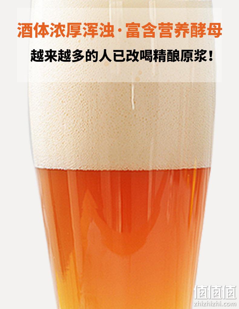 青岛特产，酒厂直发：2L 青麦 精酿原浆白啤 黄啤酒 26.3元包邮 值值值-买手聚集的地方