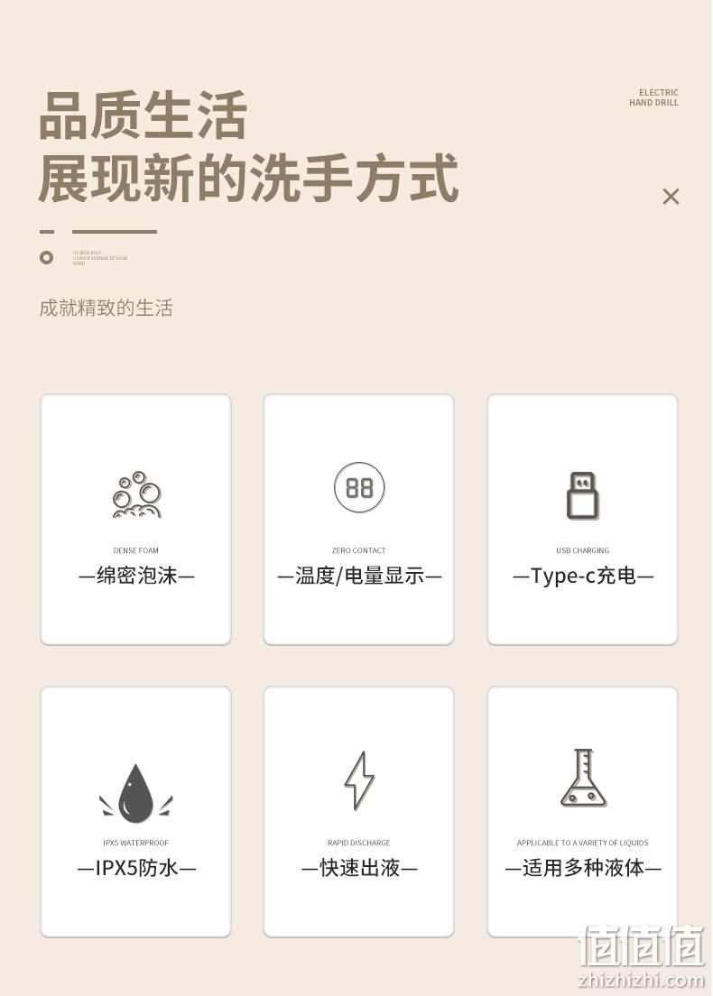 智能感应免接触，微米级泡泡，可快充：昕科 智能泡沫洗手机 XS01 99元包邮 值值值-买手聚集的地方