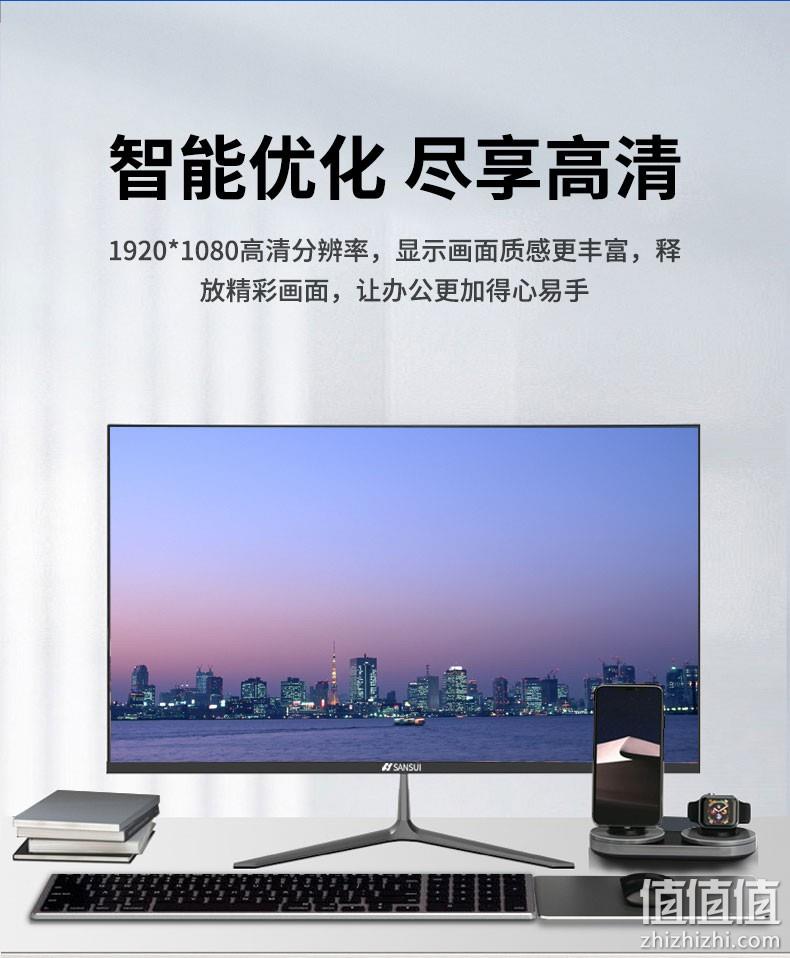 高清便携，1080p+75Hz：20英寸 山水 显示器 直面屏ZP20ZY 289元包邮 值值值-买手聚集的地方