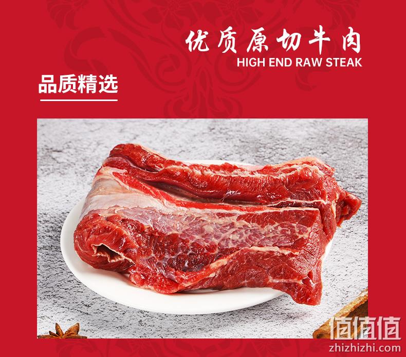 澳洲进口，非腌制0添加：1000g 鲜罗纪 原切牛腩块 81.9元包邮 值值值-买手聚集的地方