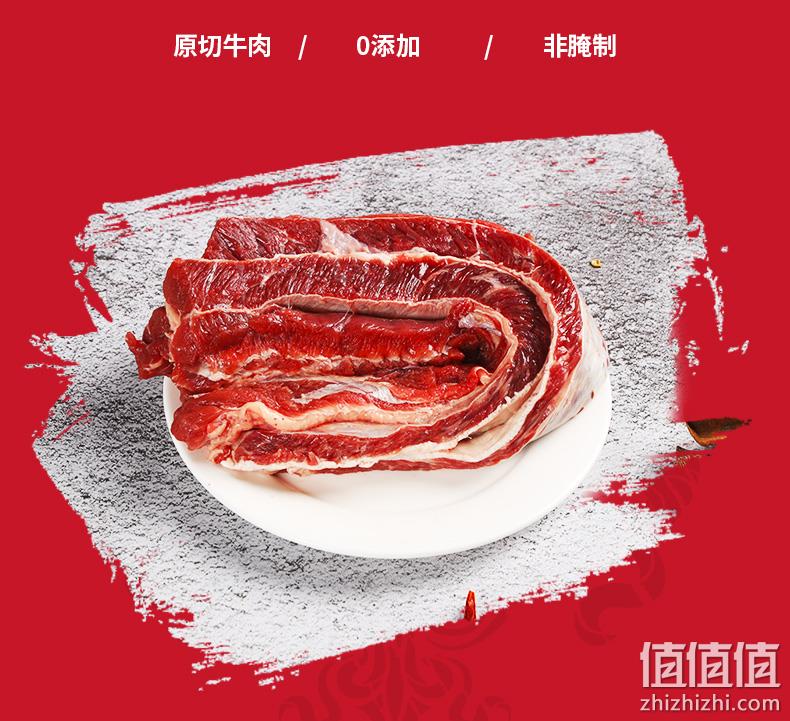 澳洲进口，非腌制0添加：1000g 鲜罗纪 原切牛腩块 81.9元包邮 值值值-买手聚集的地方