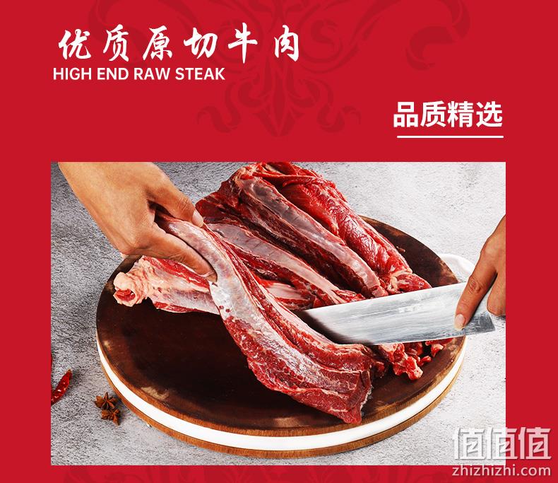 澳洲进口，非腌制0添加：1000g 鲜罗纪 原切牛腩块 81.9元包邮 值值值-买手聚集的地方