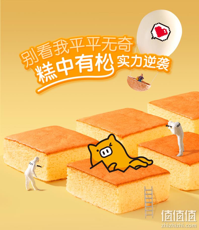 猫超次日达,国际美味大奖,鸡蛋含量51%:500g A1 糕中松拔丝肉松蛋糕 19.8元包邮 值值值-买手聚集的地方