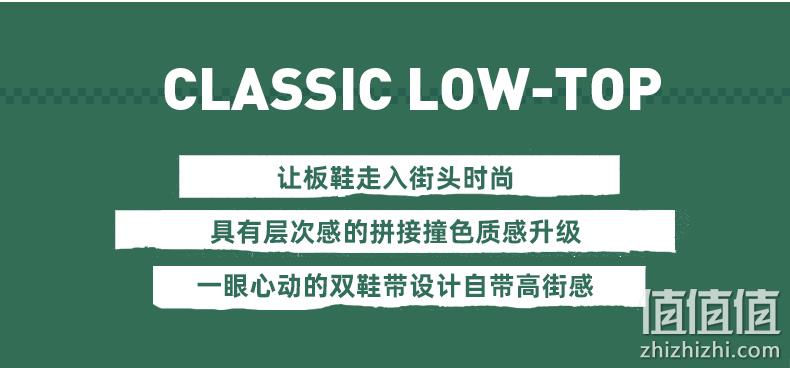 商场同款，厚底双鞋带拼色：飞跃 男女 2022春新德训休闲板鞋男 76元包邮，多款69元 值值值-买手聚集的地方