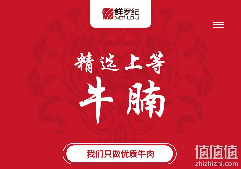 澳洲进口，非腌制0添加：1000g 鲜罗纪 原切牛腩块 81.9元包邮 值值值-买手聚集的地方
