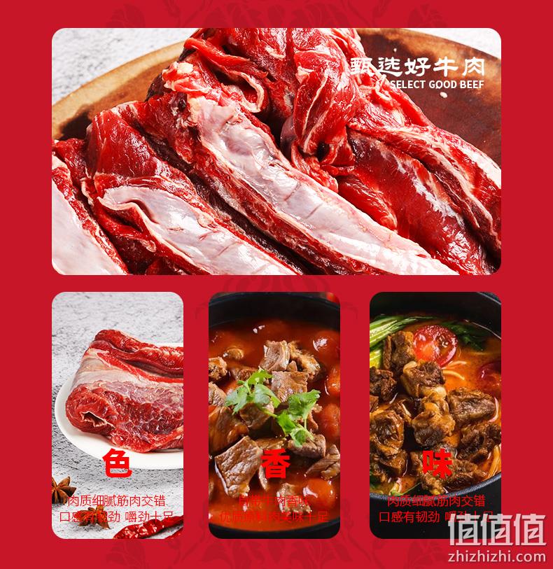 澳洲进口，非腌制0添加：1000g 鲜罗纪 原切牛腩块 81.9元包邮 值值值-买手聚集的地方
