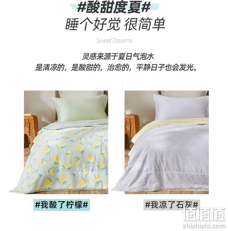 100%蚕丝，抗菌吸湿可水洗：淘宝心选 蚕丝被夏凉被 1.5~2米 169元起包邮 值值值-买手聚集的地方