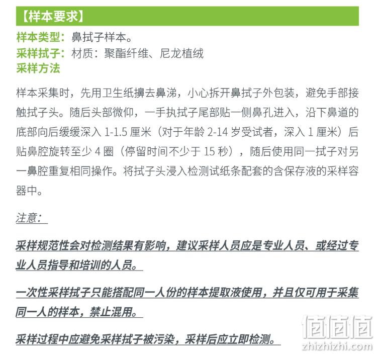 在家自测不排队，15min出结果：Hotgen热景生物 新冠抗原核酸自测自检试剂盒 11.8元顺丰包邮 值值值-买手聚集的地方