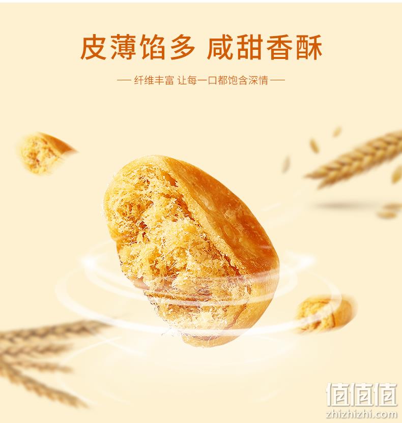 肉松饼首选，新鲜日期：500g 友臣 牛可可肉松饼 17.8元包邮 值值值-买手聚集的地方