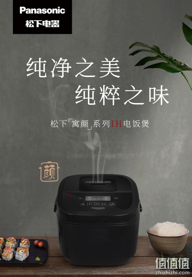 IH电磁加热，备长炭铜釜：3L 松下 智能电饭锅SR-L10H8 649元包邮，Plus券后629元 值值值-买手聚集的地方