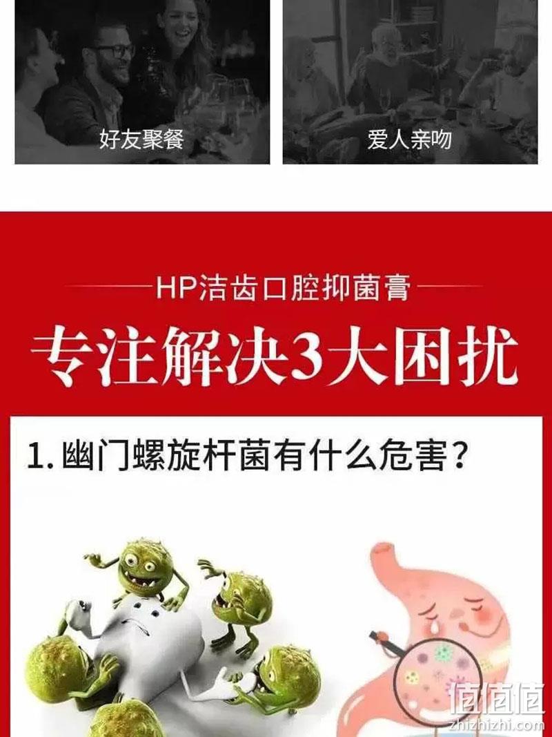 4.9分，药房同款：150gx3支 今士健 医用幽门螺杆菌牙膏 29.9元包邮 值值值-买手聚集的地方