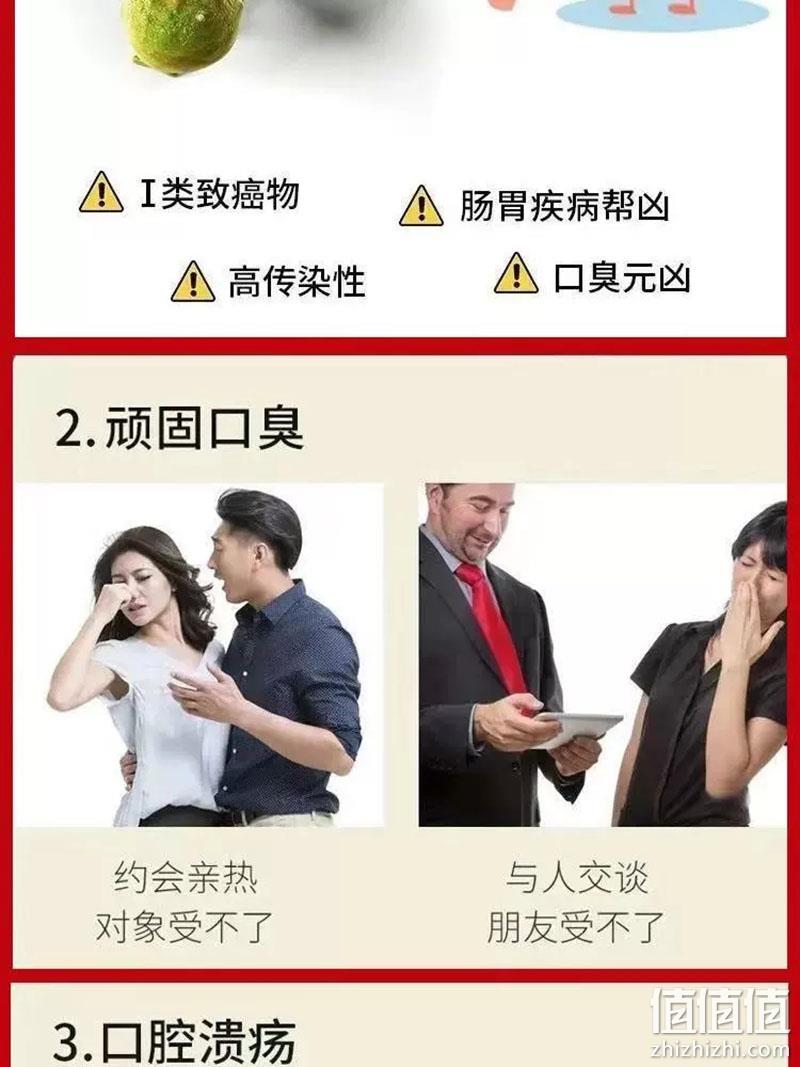 4.9分，药房同款：150gx3支 今士健 医用幽门螺杆菌牙膏 29.9元包邮 值值值-买手聚集的地方