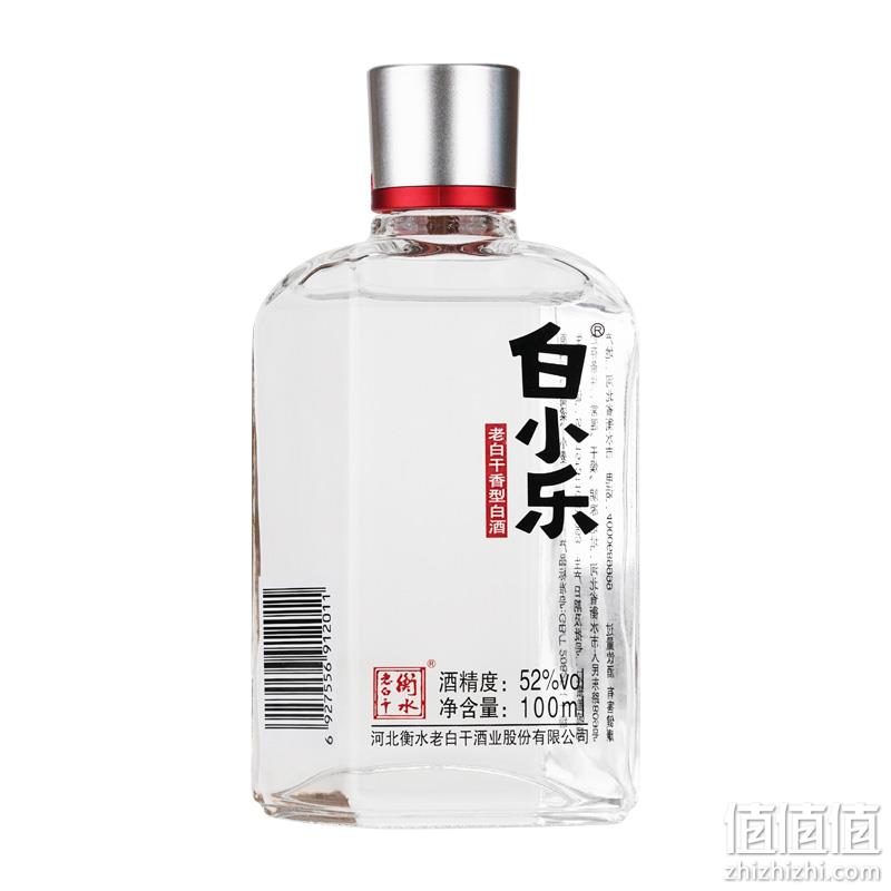 衡水老白干 白小乐52度100ml  劵后6.9元包邮 需用59淘金币 值值值-买手聚集的地方