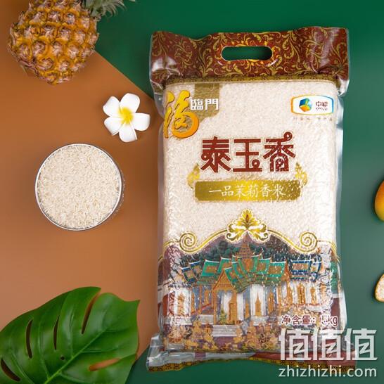 中粮出品，10斤 福临门 泰玉香 一品茉莉香米大米 26.8元 值值值-买手聚集的地方