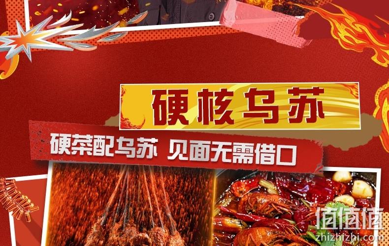吴京代言,500mlx12罐:乌苏啤酒 新疆夺命大乌苏啤酒 虎年罐 59.9元包邮 值值值-买手聚集的地方