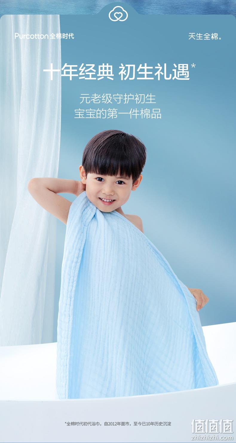 PurCotton 全棉时代 6层纱新生儿浴巾 95x95cm 领券+满减后59元包邮 值值值-买手聚集的地方