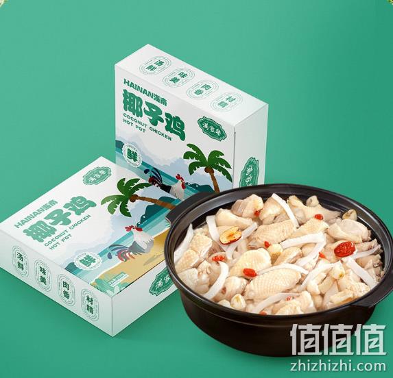 拼多多甄选 尊享3-5人份！满家乐 海南椰子鸡  网红椰子鸡火锅 专属礼金后110元包邮  值值值-买手聚集的地方