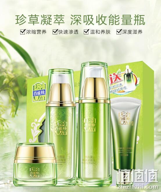 老牌国货、珍草凝粹：美容液90ml+凝乳90ml+霜50g+眼霜20g  PECHOIN 百雀羚 水能量焕耀焕颜礼盒 PLUS会员377.55元包邮 值值值-买手聚集的地方