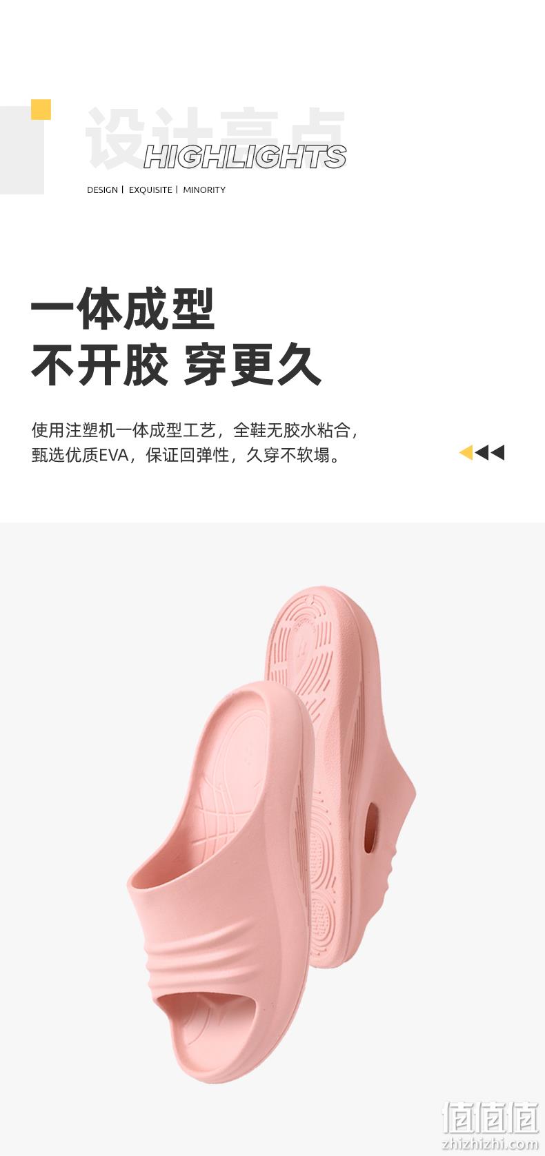 珂缔缘 男女夏季凉拖鞋 18.8元包邮 值值值-买手聚集的地方