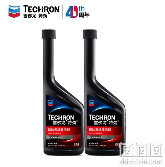 Chevron 雪佛龙 Techron特劲燃油系统清洗剂 355ml*2瓶 79元 值值值-买手聚集的地方