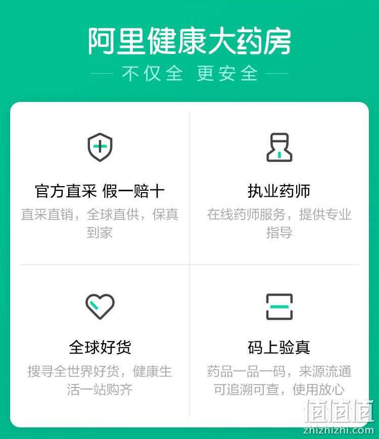 达克宁 杀菌止痒脚气喷剂 15ml 拍2件19.85元包邮 值值值-买手聚集的地方