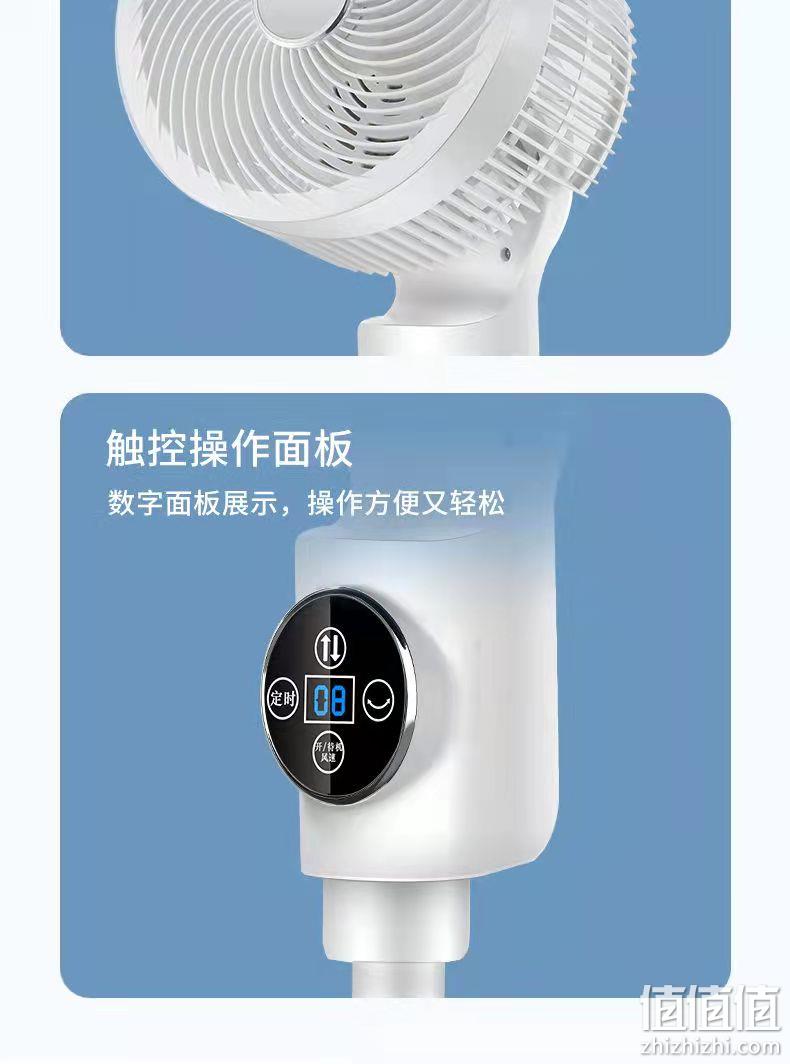 创维 台立两用 3D摇头空气循环扇 159元包邮 值值值-买手聚集的地方