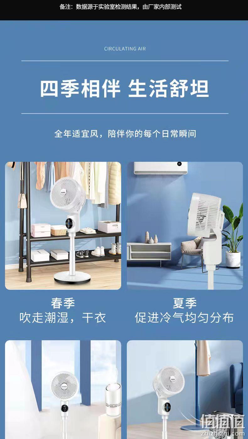 创维 台立两用 3D摇头空气循环扇 159元包邮 值值值-买手聚集的地方
