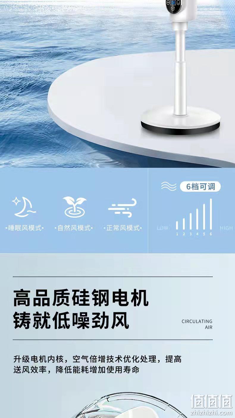 创维 台立两用 3D摇头空气循环扇 159元包邮 值值值-买手聚集的地方