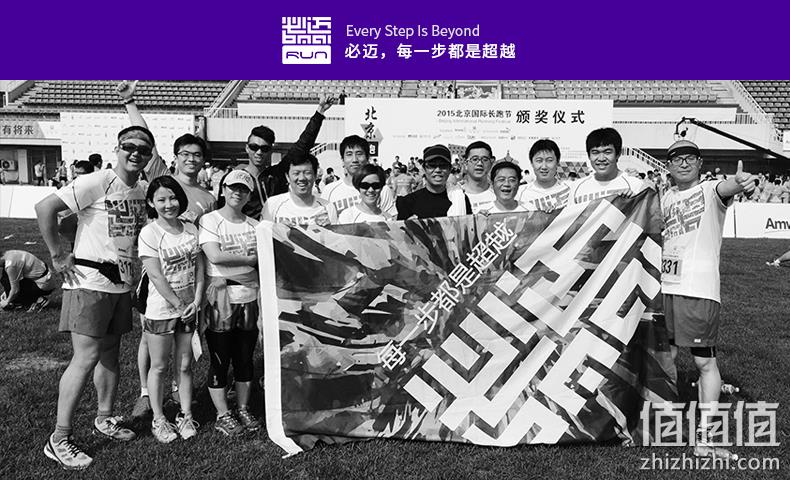 断码清仓，必迈 Pace 3.0 第三代 针织袜套 女轻量休闲运动鞋 89元包邮（之前推荐99元） 值值值-买手聚集的地方