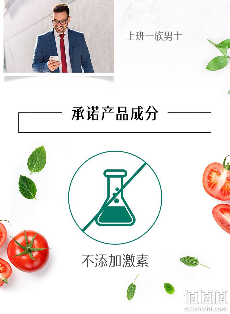 澳洲进口，呵护前列腺：50片 Swisse 锯棕榈番茄红素片 91元包邮 值值值-买手聚集的地方