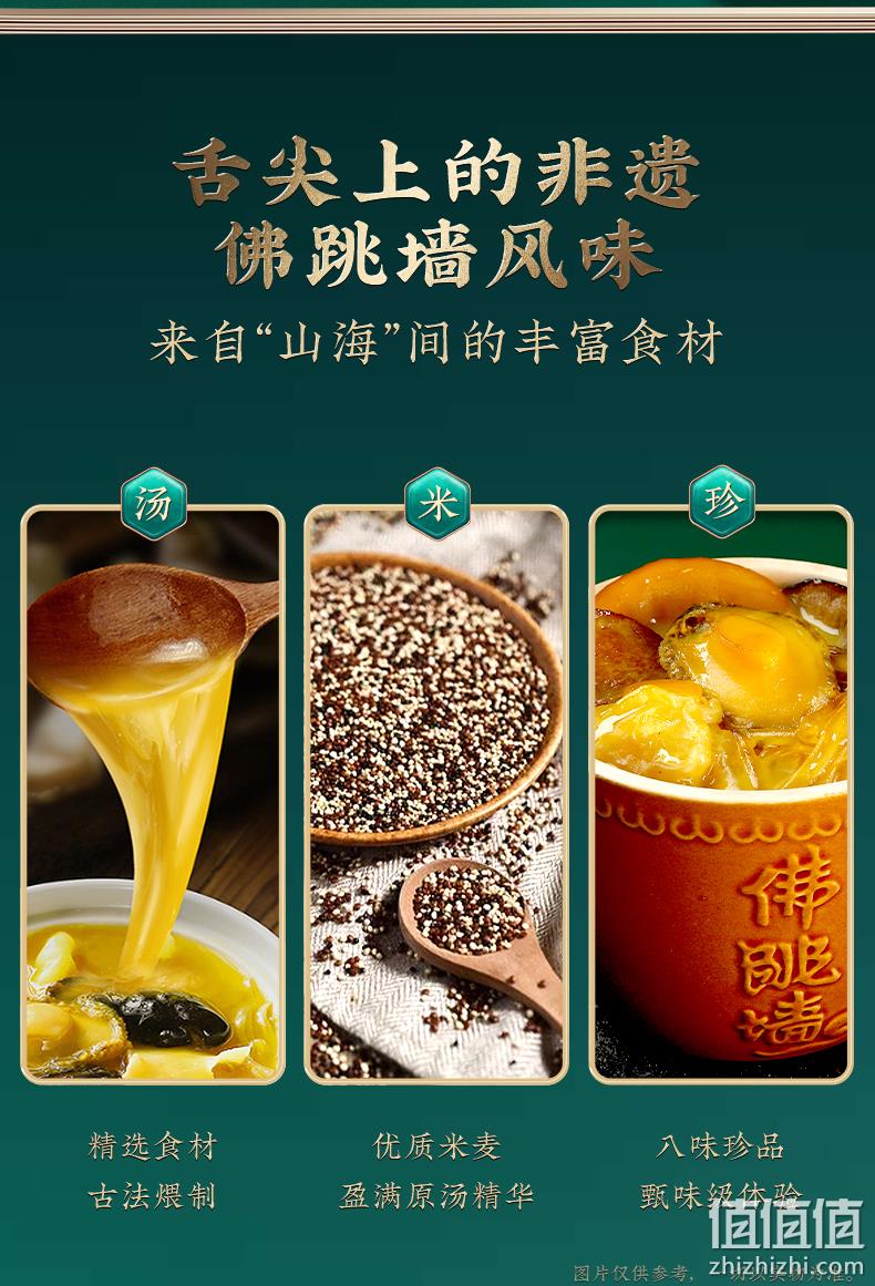 史低！840g 故宫食品 朕的心意 佛跳墙豆沙蜜枣高端粽子礼盒装 39元包邮 值值值-买手聚集的地方