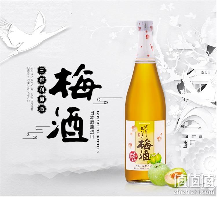 日本进口，14度微醺：720ml SUNTORY 三得利 低度青梅酒 92元包邮 值值值-买手聚集的地方