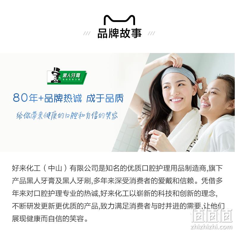 猫超次日达，原黑人牙膏：140gx4支 DARLIE好来 超白密泡美白去牙渍小苏打牙膏 34.9元包邮 值值值-买手聚集的地方