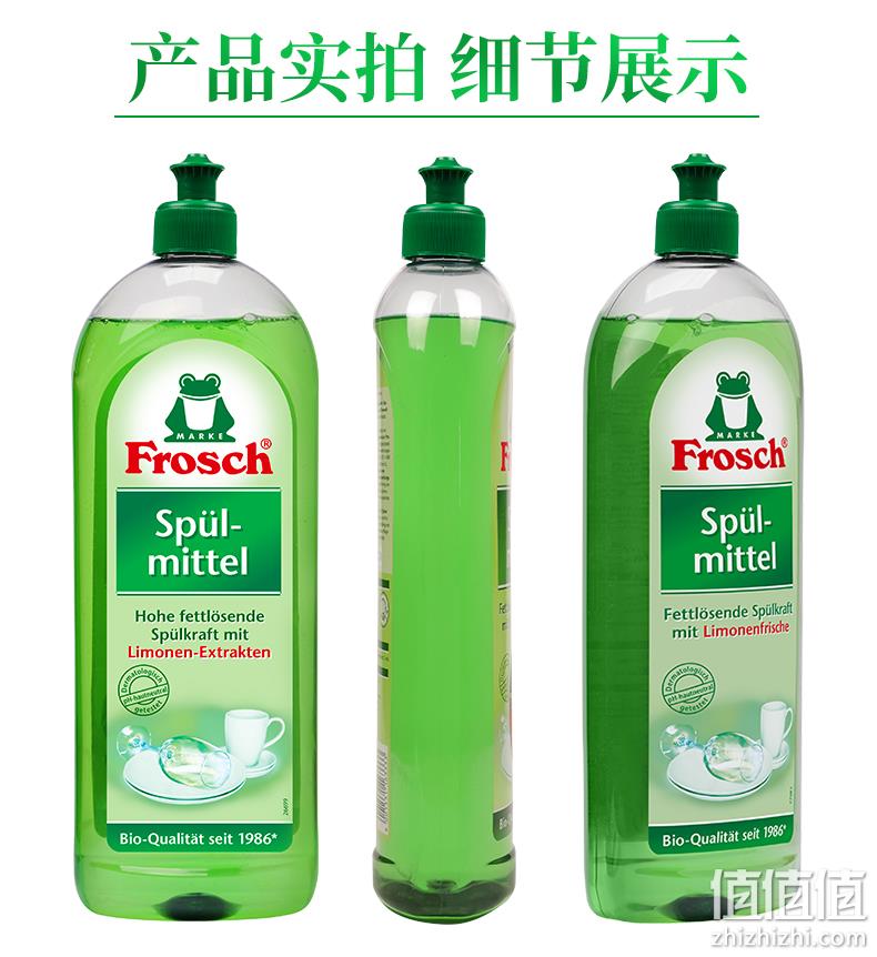 德国进口  Frosch 柠檬浓缩洗洁精 750ml*3瓶 赠稀释瓶    49元狂欢价 值值值-买手聚集的地方