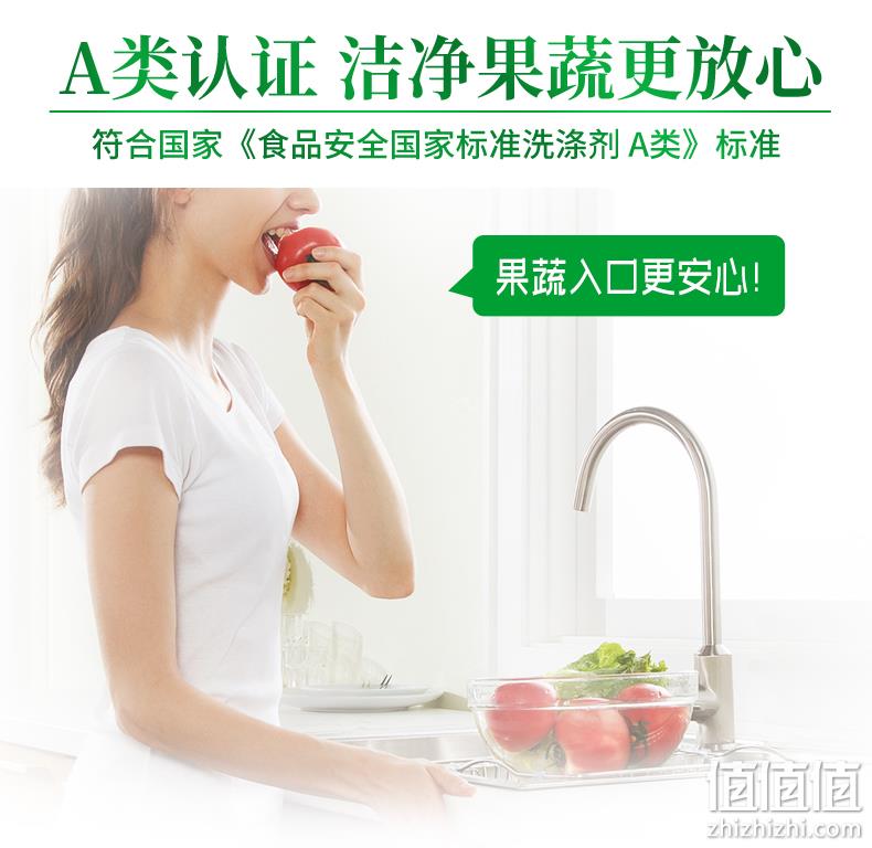 德国进口  Frosch 柠檬浓缩洗洁精 750ml*3瓶 赠稀释瓶    49元狂欢价 值值值-买手聚集的地方