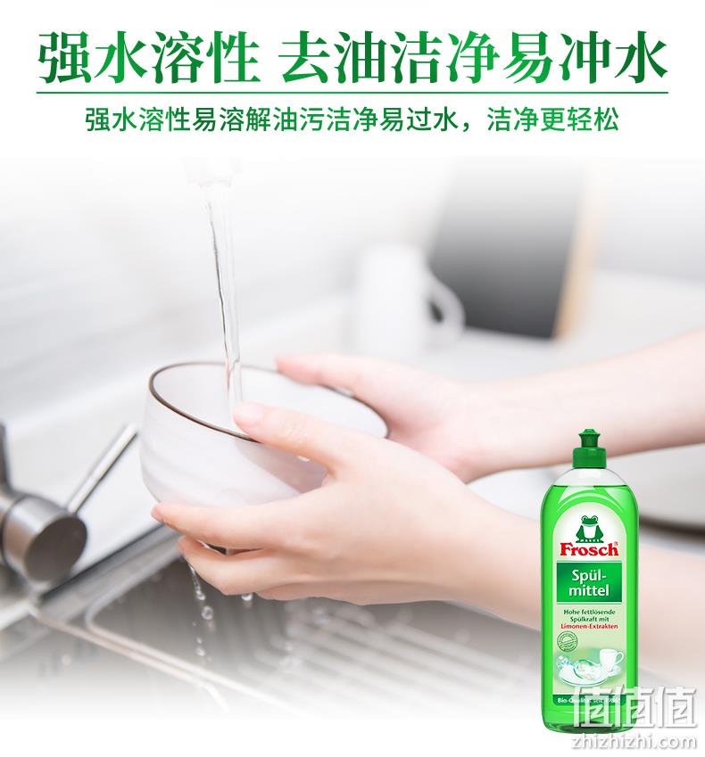 德国进口  Frosch 柠檬浓缩洗洁精 750ml*3瓶 赠稀释瓶    49元狂欢价 值值值-买手聚集的地方