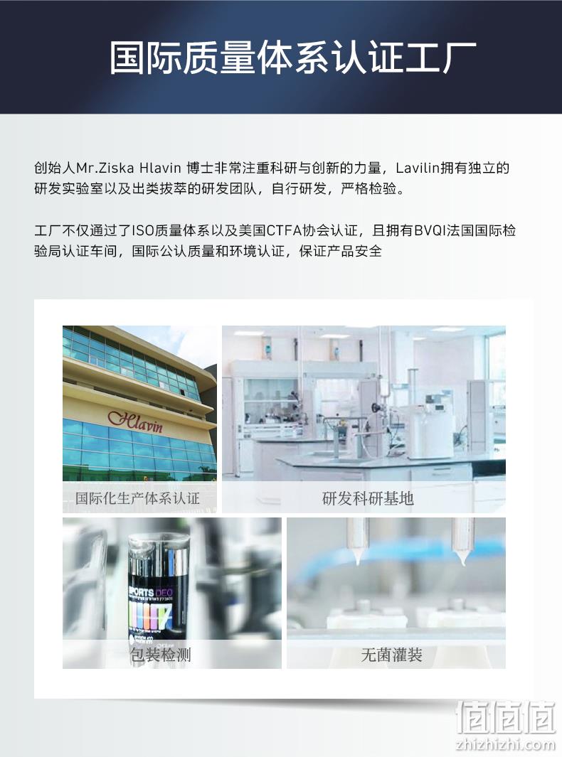 以色列原装进口，长效72小时：Lavilin 走珠式祛味乳液 60ml 拍2瓶184.4元包邮 值值值-买手聚集的地方