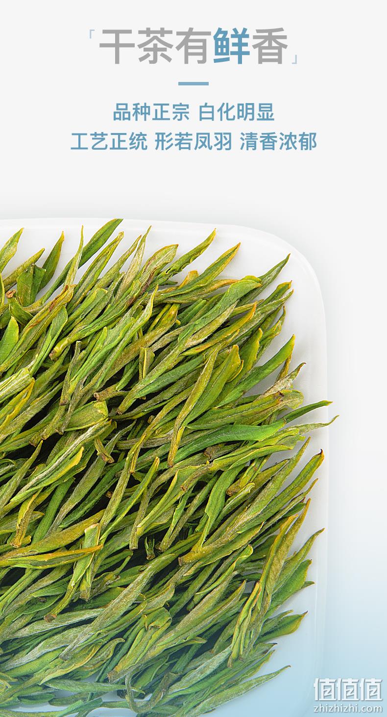浙江名牌，2022新茶：艺福堂 明前特级安吉白茶 100g 58元包邮 值值值-买手聚集的地方