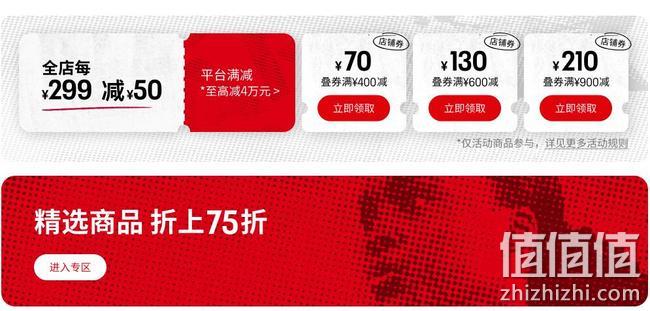 全场不止4折！京东 Under Armour安德玛旗舰店168大促 专区折上7.5折，最高满1500-430元 值值值-买手聚集的地方