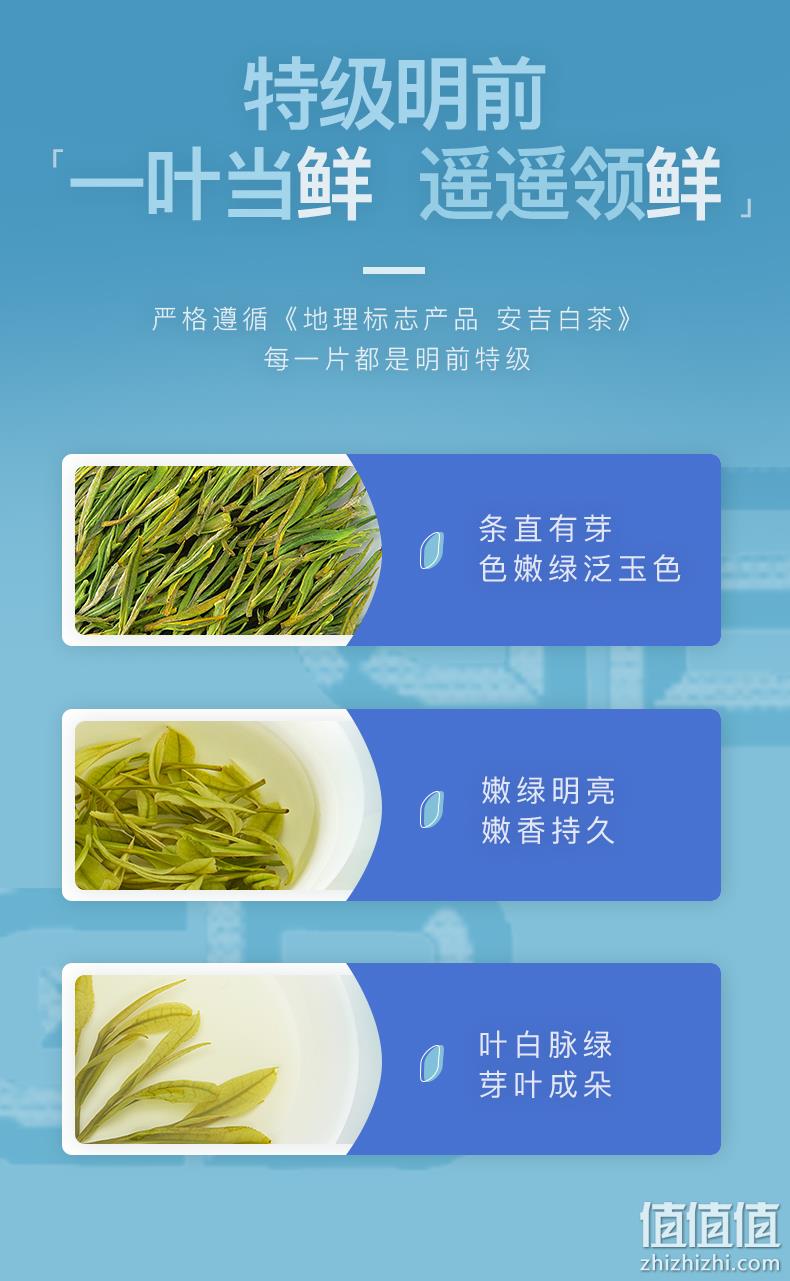 浙江名牌，2022新茶：艺福堂 明前特级安吉白茶 100g 58元包邮 值值值-买手聚集的地方