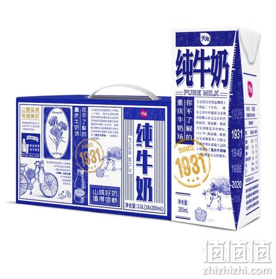 91年老品牌 天友 1931全脂纯牛奶200ml*18盒*4件 新低102.96元包邮（25.74元/件） 值值值-买手聚集的地方