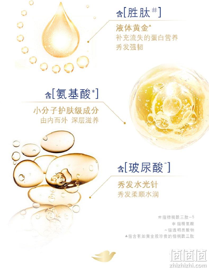 三重护肤元，保湿防毛糙：280gx2罐 多芬 小金碗 氨基酸发膜 69.9元包邮 值值值-买手聚集的地方