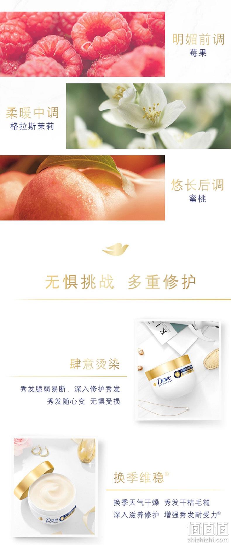三重护肤元，保湿防毛糙：280gx2罐 多芬 小金碗 氨基酸发膜 69.9元包邮 值值值-买手聚集的地方