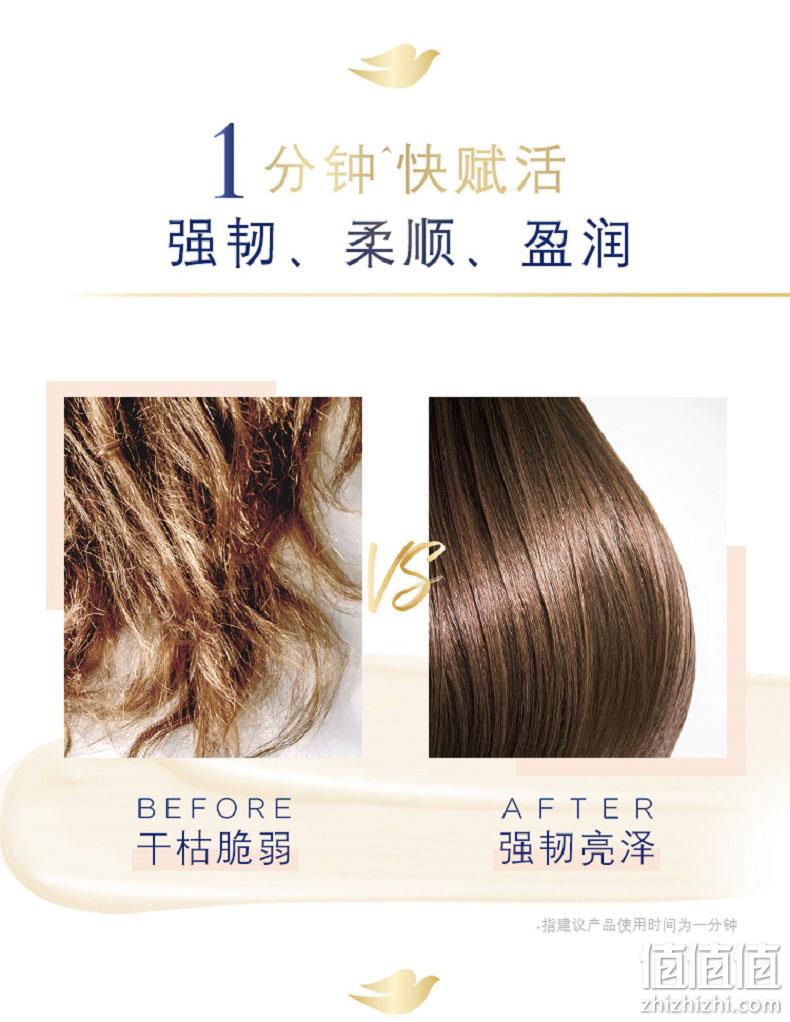 三重护肤元，保湿防毛糙：280gx2罐 多芬 小金碗 氨基酸发膜 69.9元包邮 值值值-买手聚集的地方