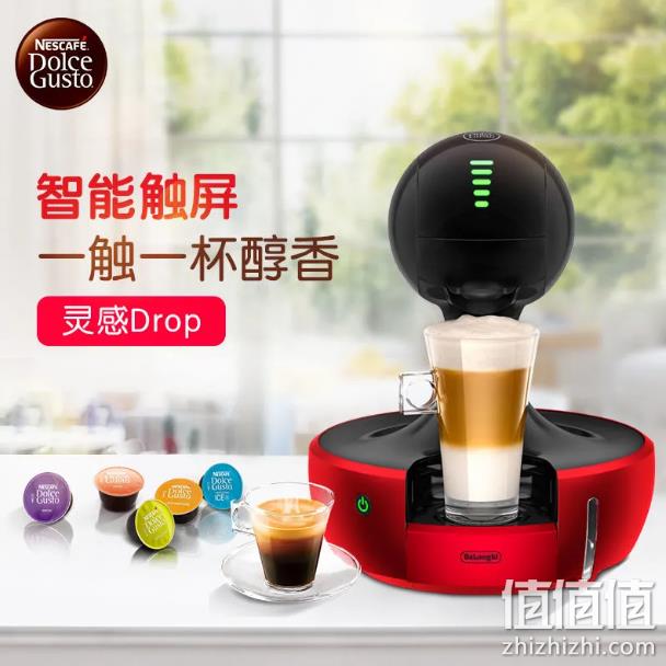 21日20点：De'Longhi 德龙 EDG616/615 意式胶囊咖啡机 349元包邮 值值值-买手聚集的地方
