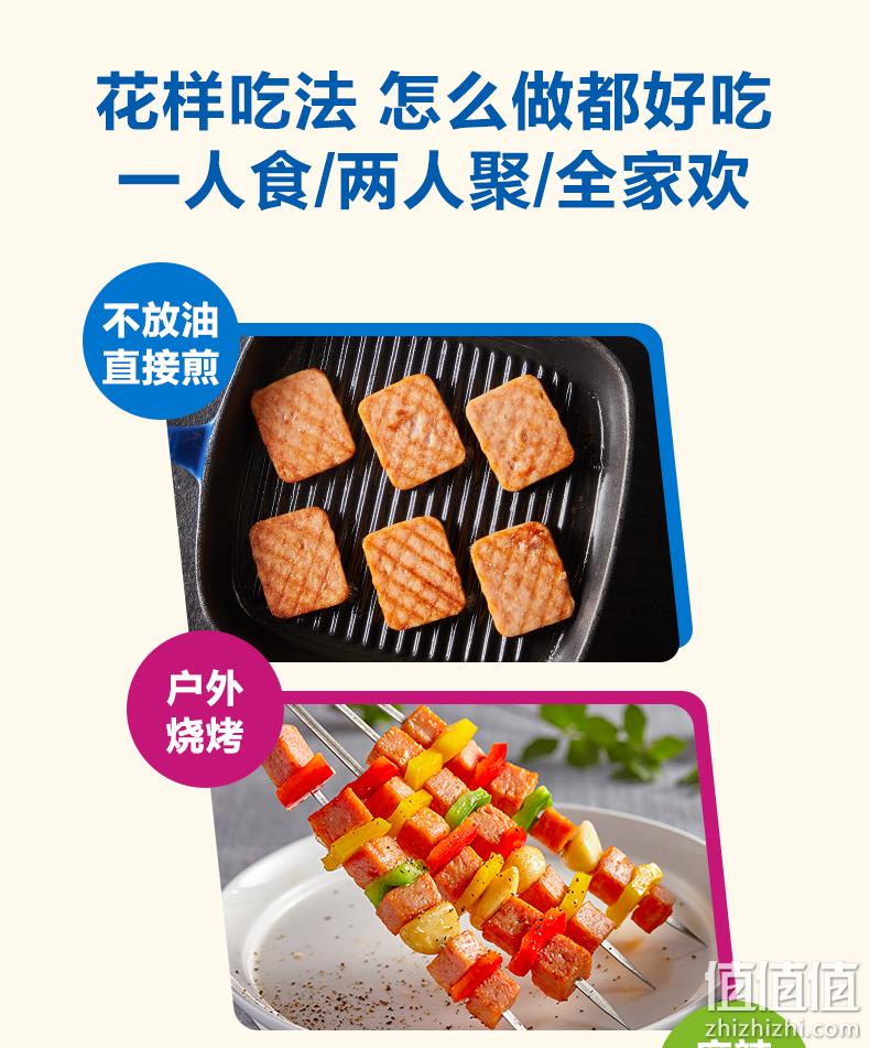 眉州东坡旗下 王家渡 午餐肉罐头 198g*6盒 54.9元包邮 值值值-买手聚集的地方