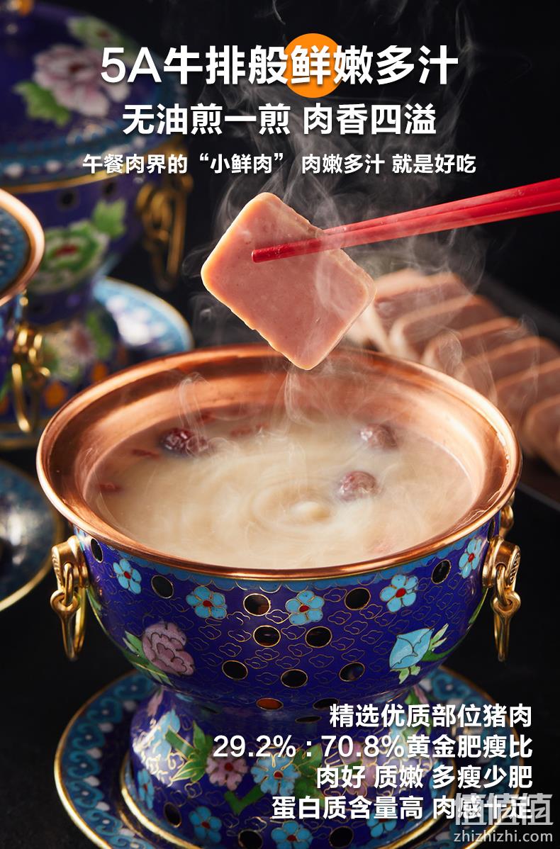 眉州东坡旗下 王家渡 午餐肉罐头 198g*6盒 54.9元包邮 值值值-买手聚集的地方