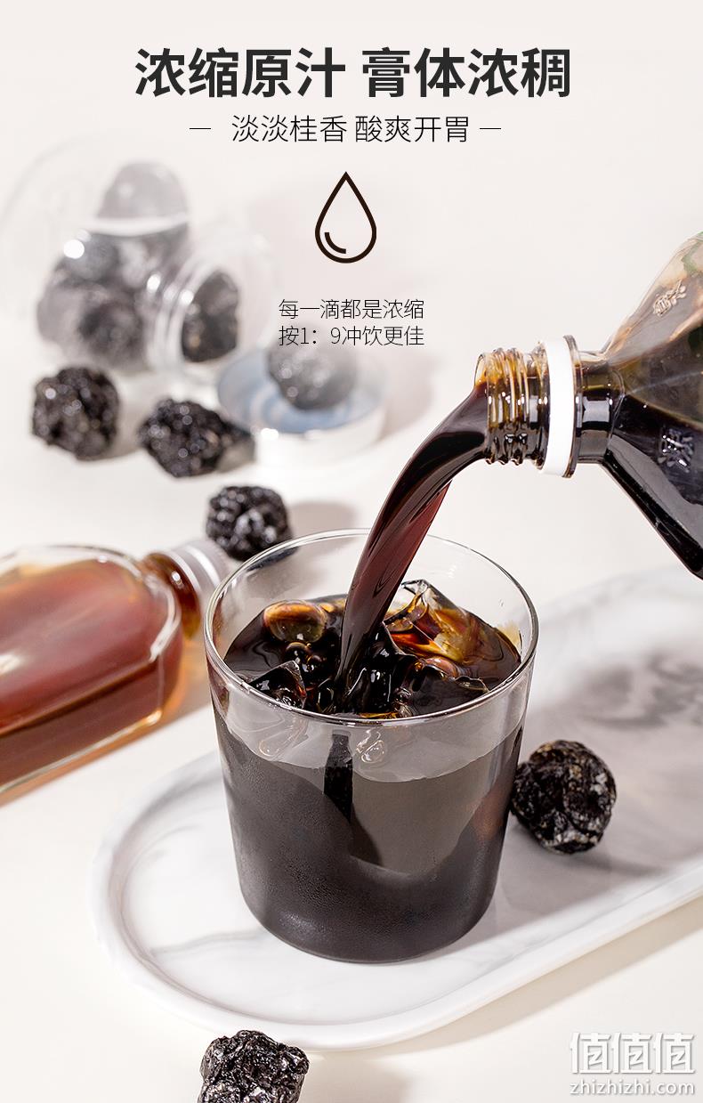 金汇源泉 酸梅膏浓缩汁 1kg 9.9元包邮 值值值-买手聚集的地方