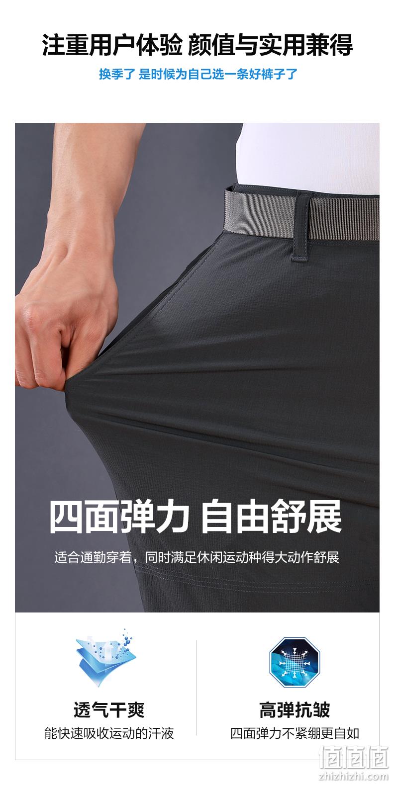 高弹速干：伯希和 男女 徒步登山裤 179元包邮 值值值-买手聚集的地方